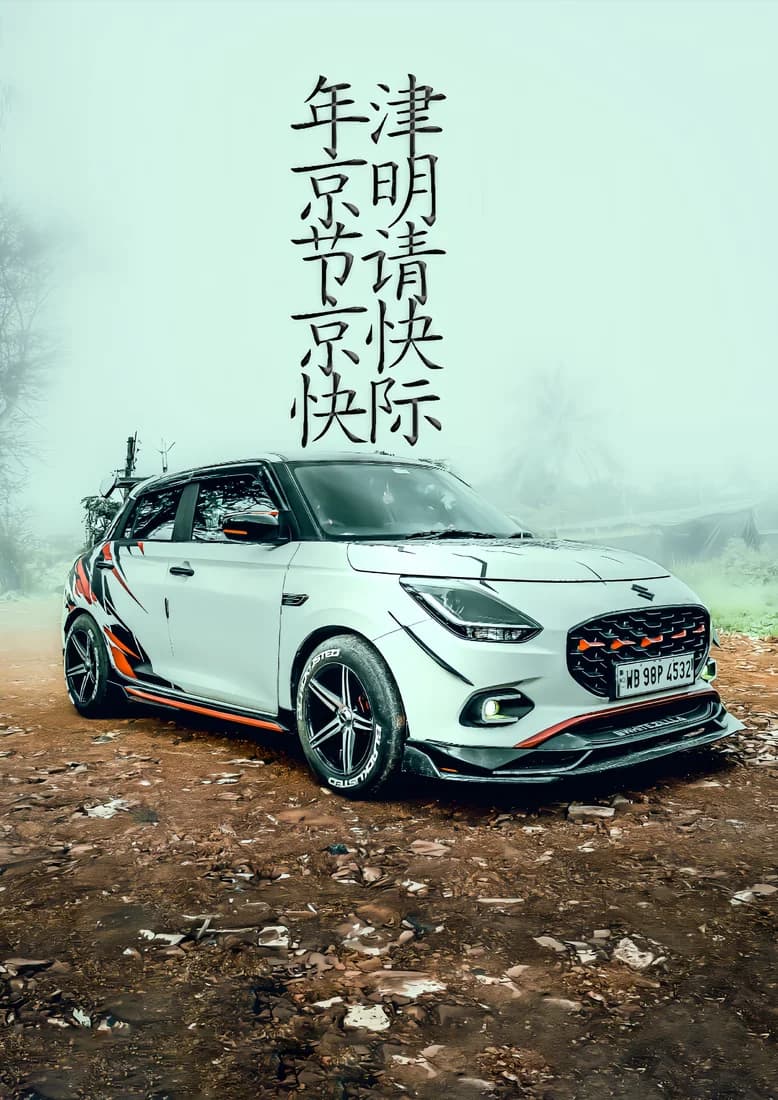 White modified Swift with black/orange graphics, front splitter and vertical East Asian lettering.